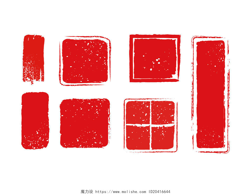 红色复古方形印章PNG素材